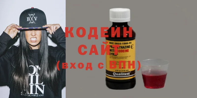 Кодеиновый сироп Lean напиток Lean (лин)  где продают   дарк нет наркотические препараты  Каргат 