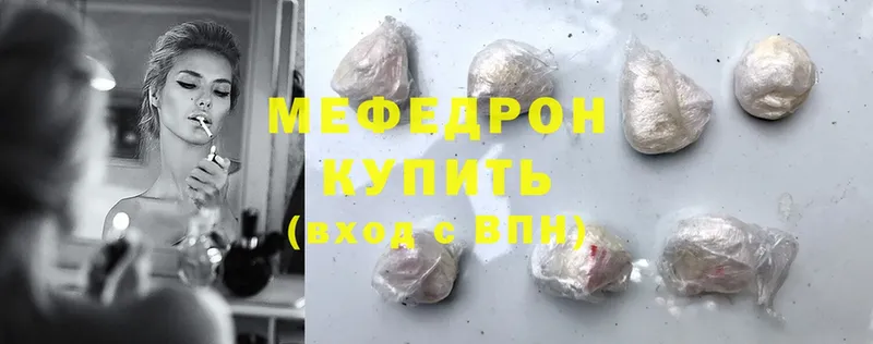 Меф mephedrone  где найти   Каргат 